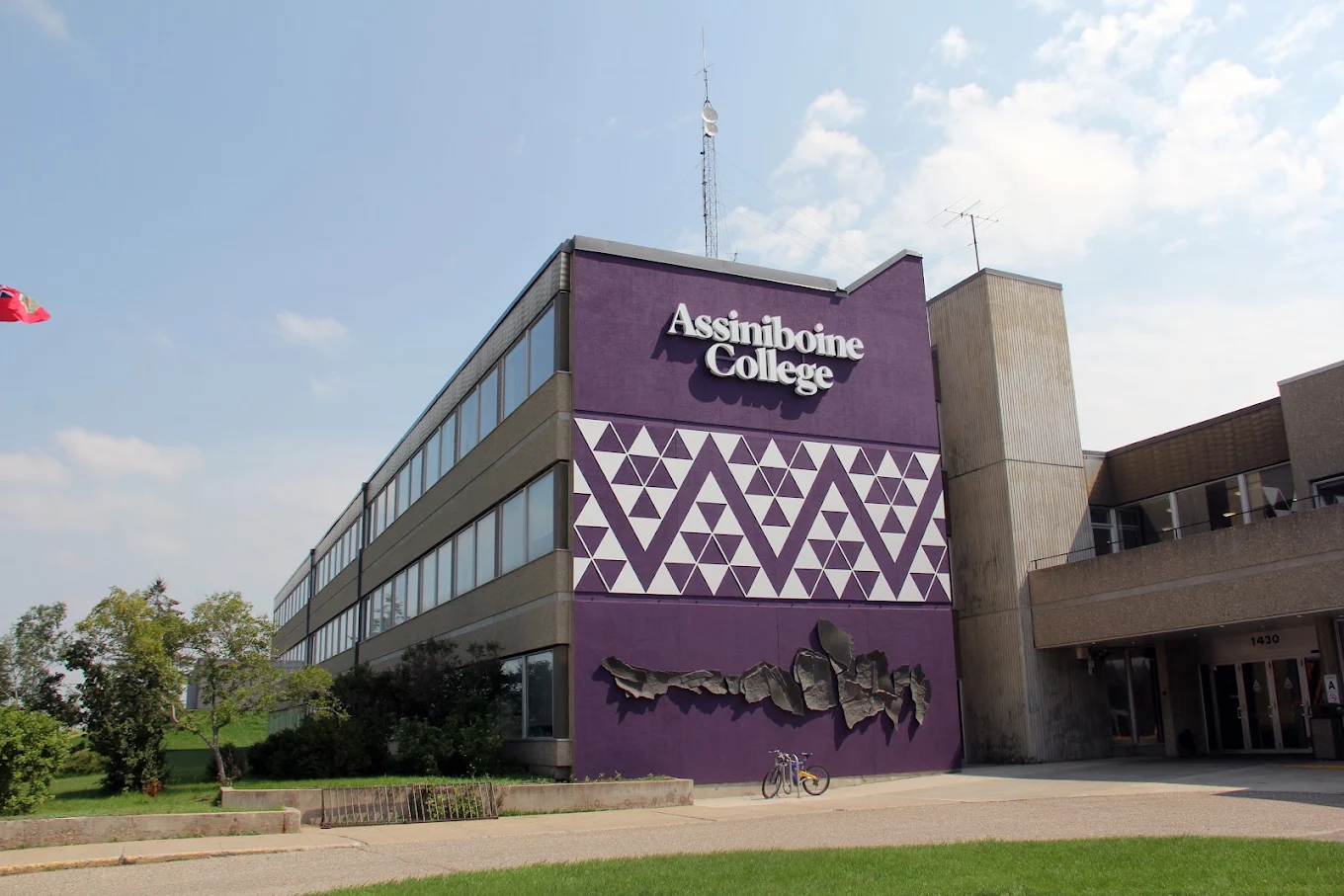 Assiniboine College campus photo 5
