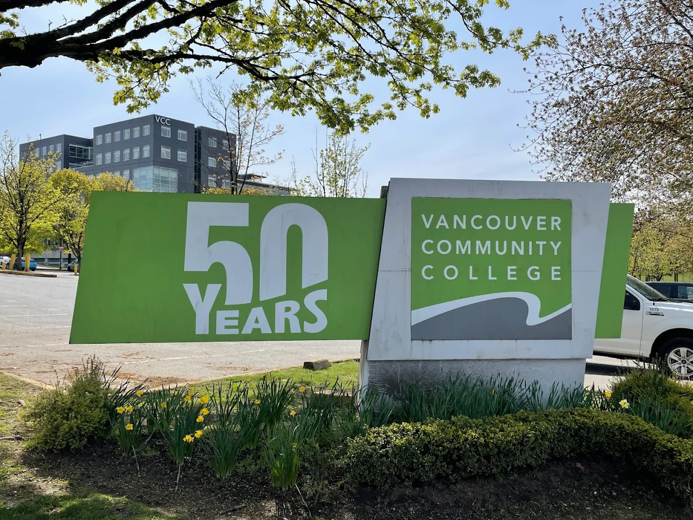 Vancouver Community College - Broadway campus photo 6